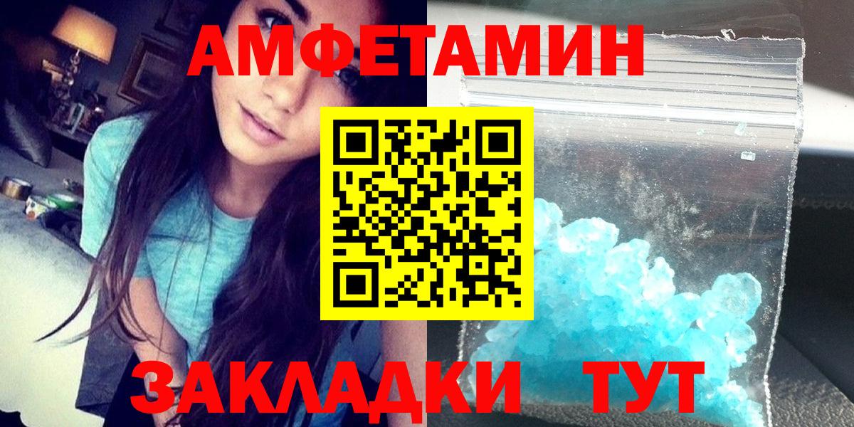 АМФ Premium  Вход с VPN  АМФ  Елец 