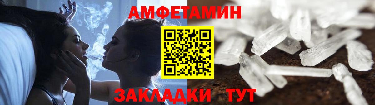 АМФ 98% Елец