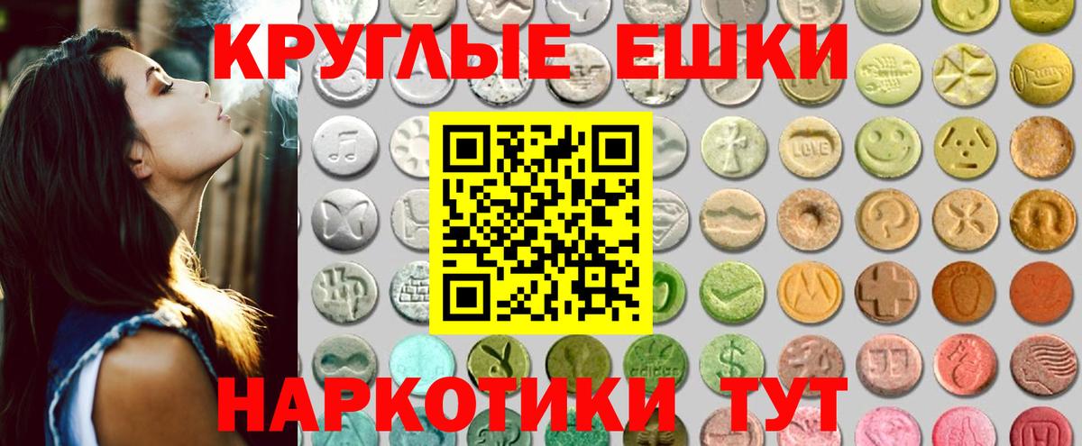 Экстази 99%  Ecstasy  ЭКСТАЗИ бентли  Елец  Вход с VPN 