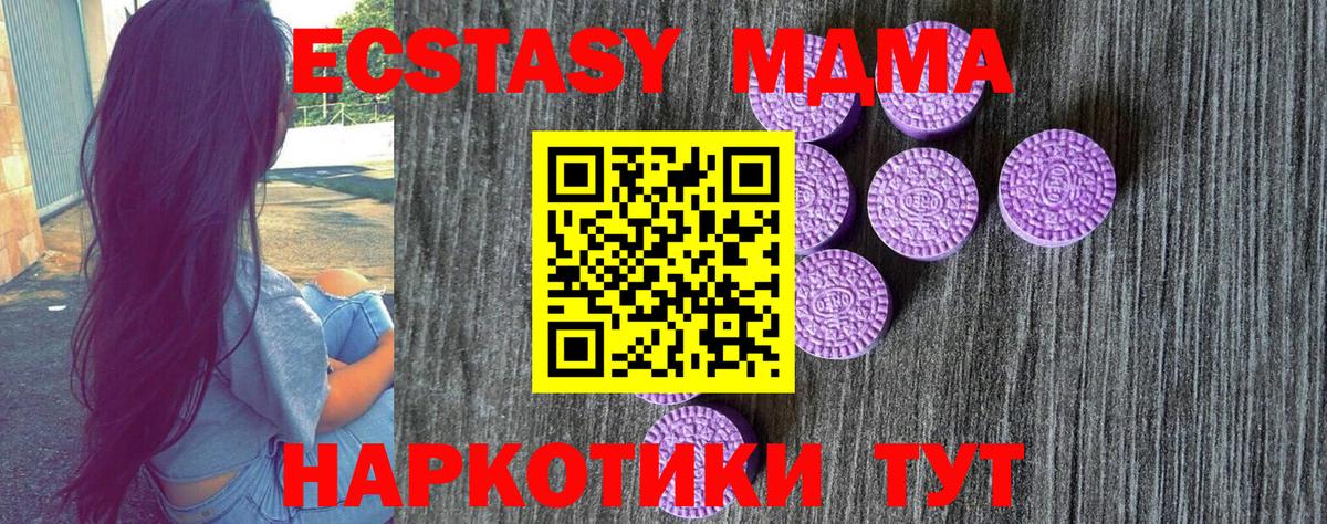 ЭКСТАЗИ круглые Елец