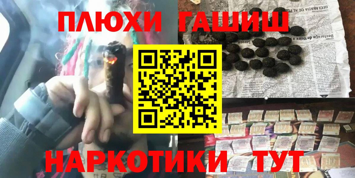 ГАШ ice o lator Елец