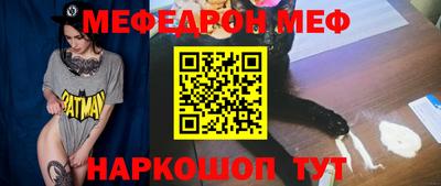 СК Белорецк