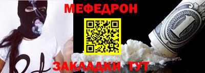 СК Белорецк