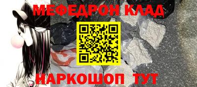 кокс Бердск