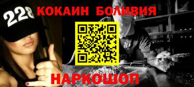 spice Белореченск