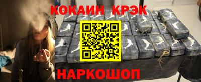 кокс Бердск