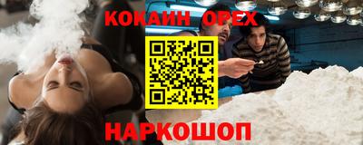 СК Белорецк