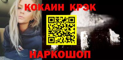 кокс Бердск