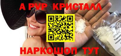 spice Белореченск