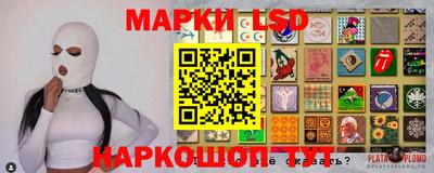 spice Белореченск