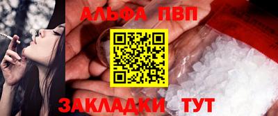 СК Белорецк