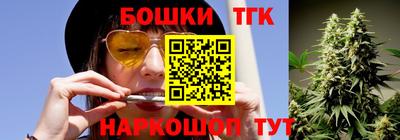 кокс Бердск