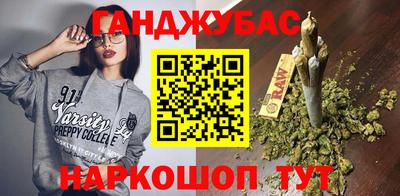 spice Белореченск