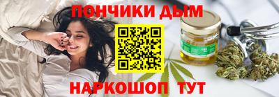 кокс Бердск