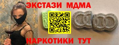 spice Белореченск
