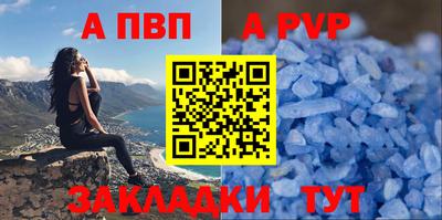 кокс Бердск