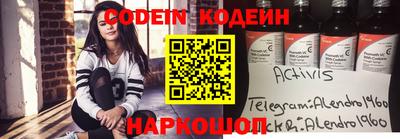 кокс Бердск