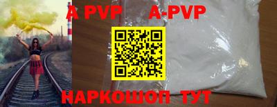 кокс Бердск