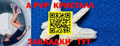 spice Белореченск