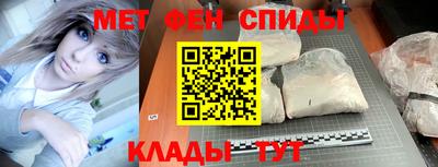 spice Белореченск