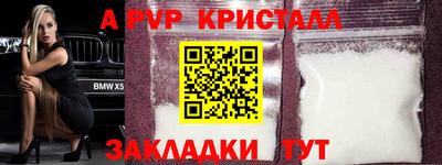 spice Белореченск