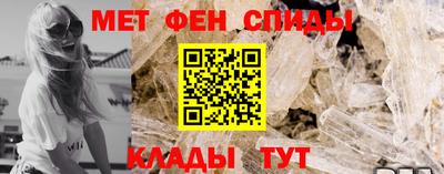 spice Белореченск