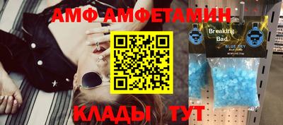 СК Белорецк