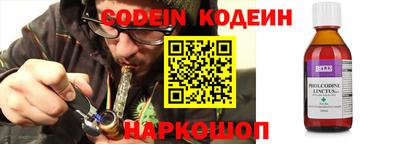 СК Белорецк