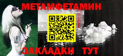 СК Белорецк
