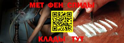 spice Белореченск