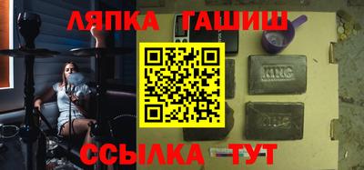 кокс Бердск