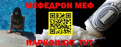 СК Белорецк