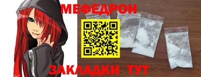 СК Белорецк