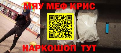 кокс Бердск
