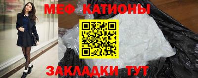 кокс Бердск