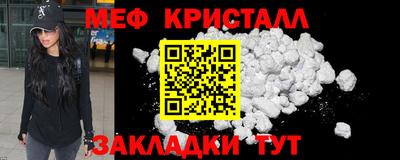 spice Белореченск
