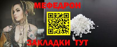 СК Белорецк