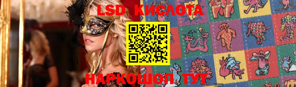Лсд 25 экстази кислота  ЛСД экстази  Елец  Вход с VPN 