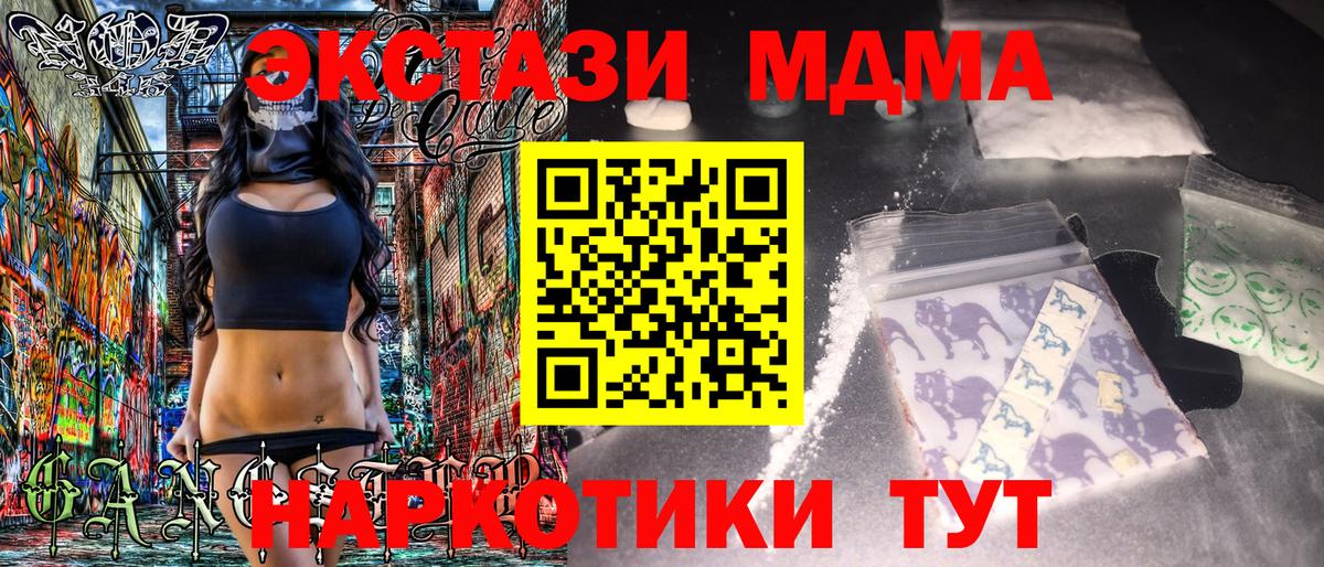 MDMA Molly  MDMA Molly  Елец  Вход с VPN 