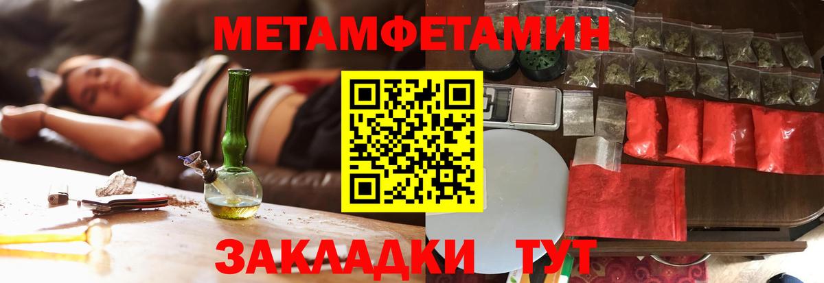 Елец  Первитин витя  Вход с VPN  Первитин витя 