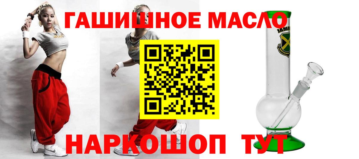 Дистиллят ТГК вейп с тгк  Вход с VPN  Елец  Дистиллят ТГК гашишное масло 