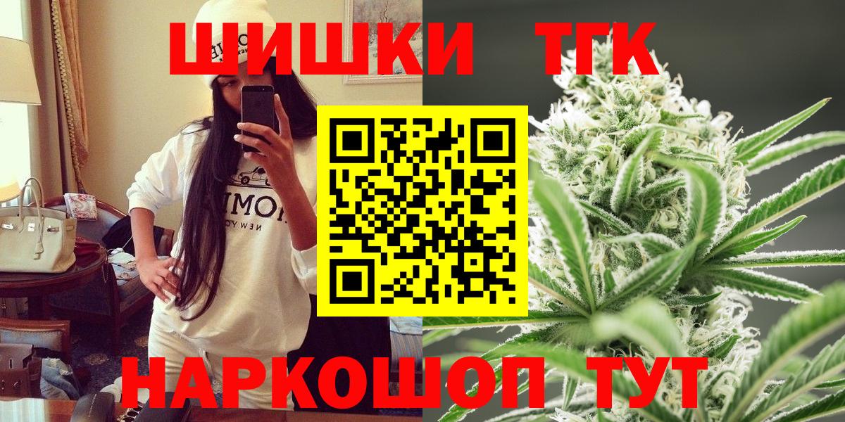 Марихуана тримм  Марихуана конопля  Елец  МАРИХУАНА VHQ  МАРИХУАНА конопля  Вход с VPN 